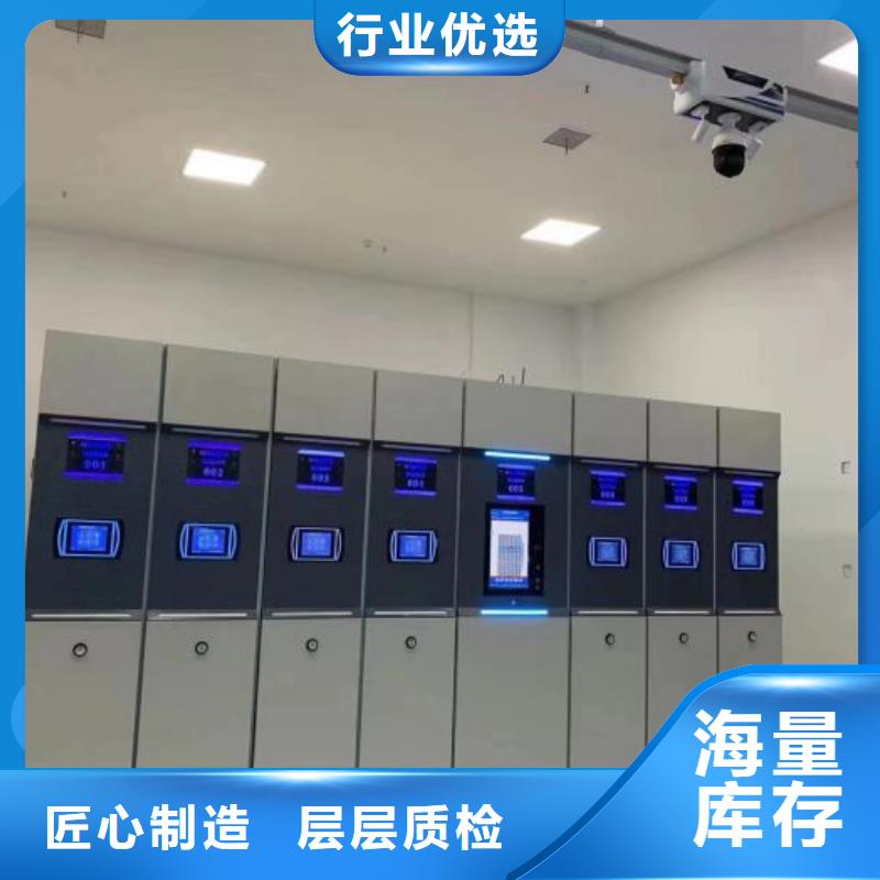 档案架密集-值得信赖