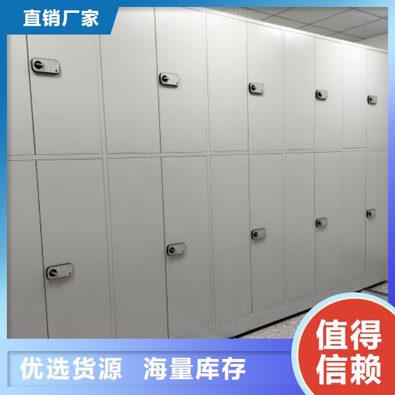 丽水|湖州|金华|温州|嘉兴|台州|舟山档案室密集柜_【档案密集柜】厂家直营严选用料