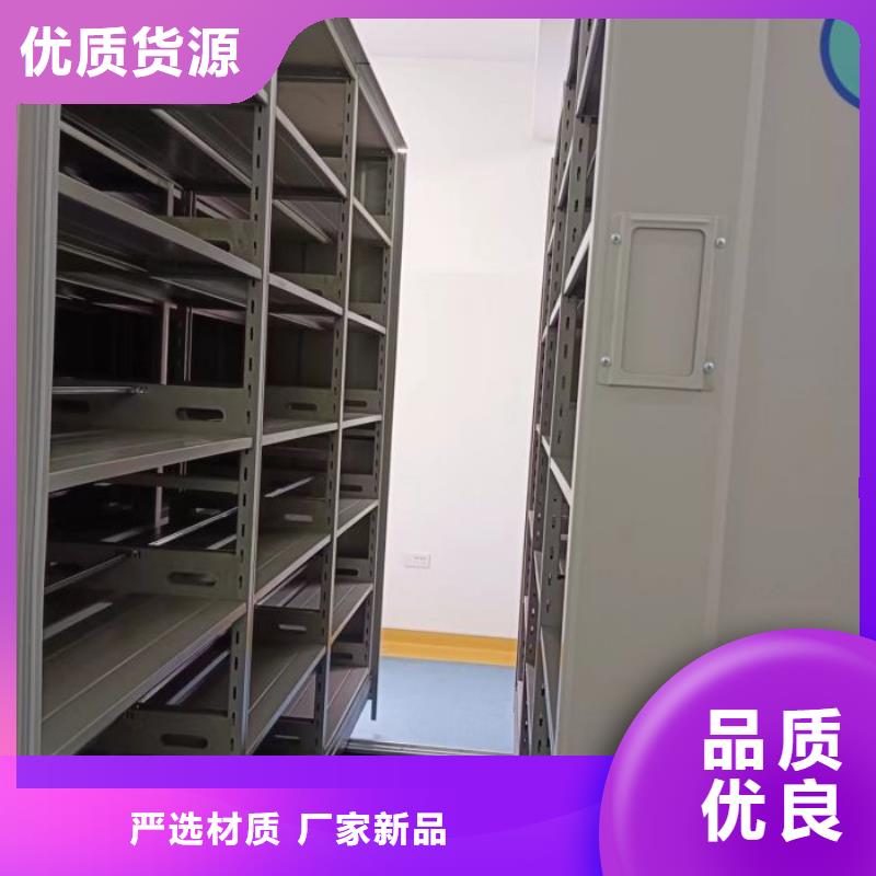 沟通合作【凯美】摇把式手动密集架