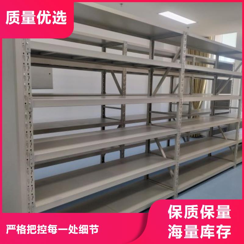 丽水|湖州|金华|温州|嘉兴|台州|舟山档案室密集柜_【档案密集柜】厂家直营严选用料