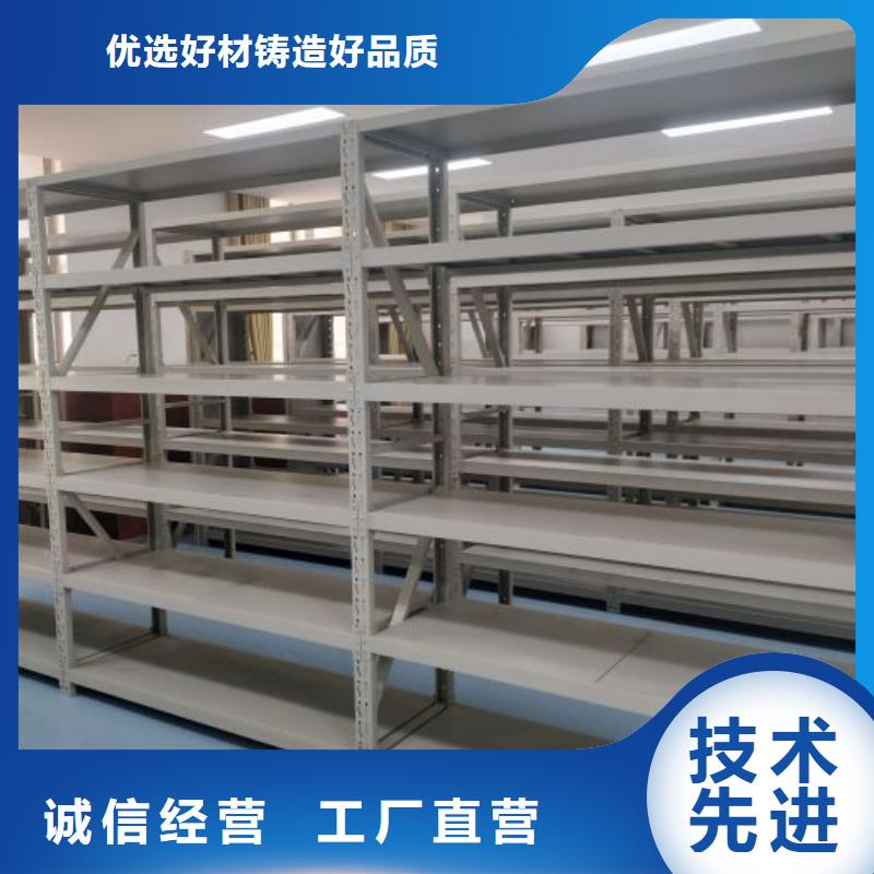 丽水|湖州|金华|温州|嘉兴|台州|舟山档案室密集柜_【档案密集柜】厂家直营严选用料