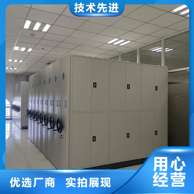 档案架密集-值得信赖