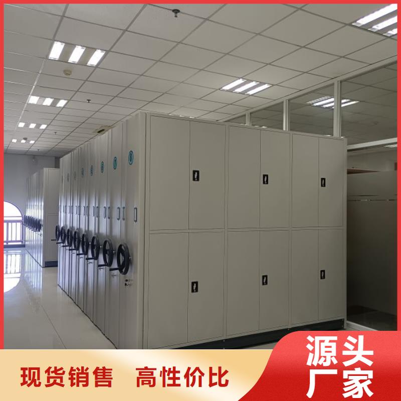 炉霍|色达|巴中|阿坝|遂宁|内江【档案室密集柜】电动密集架工期短发货快-凯美