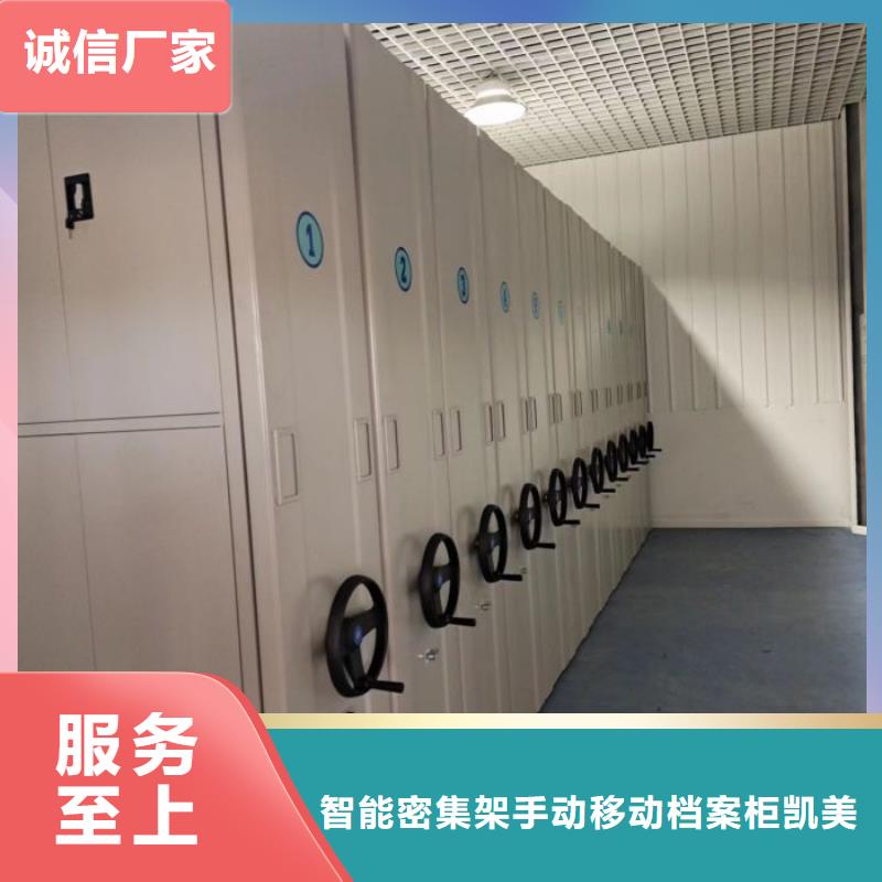 竞争下的针对性【凯美】手摇文件柜