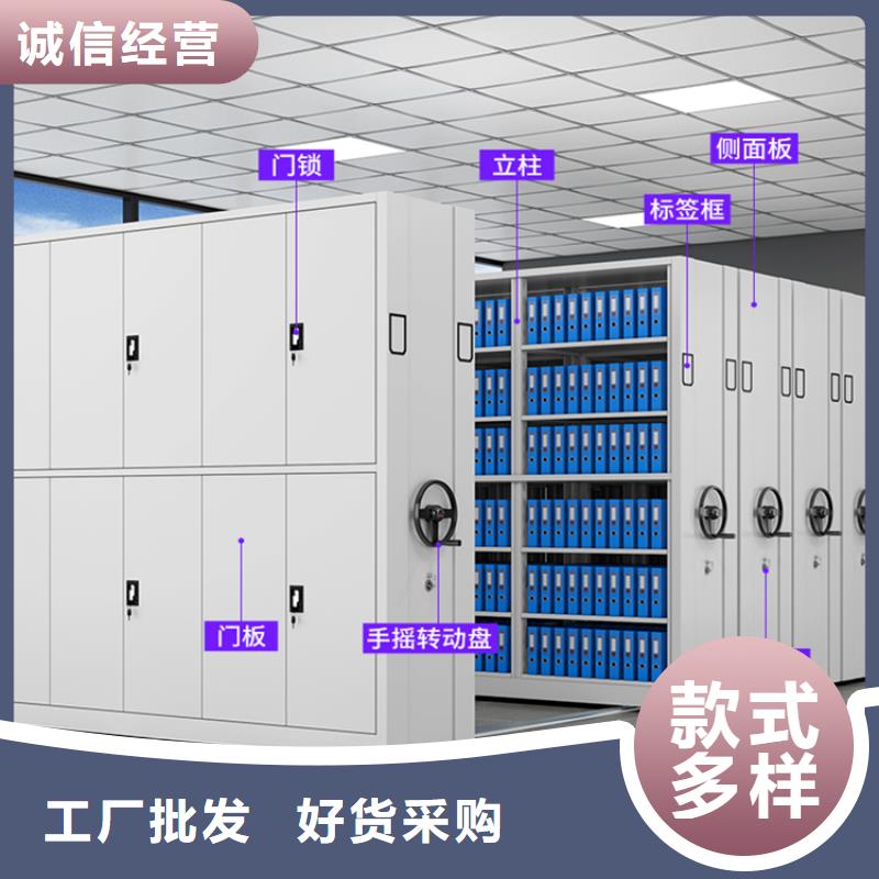 移动密集架仓储货架价格地道