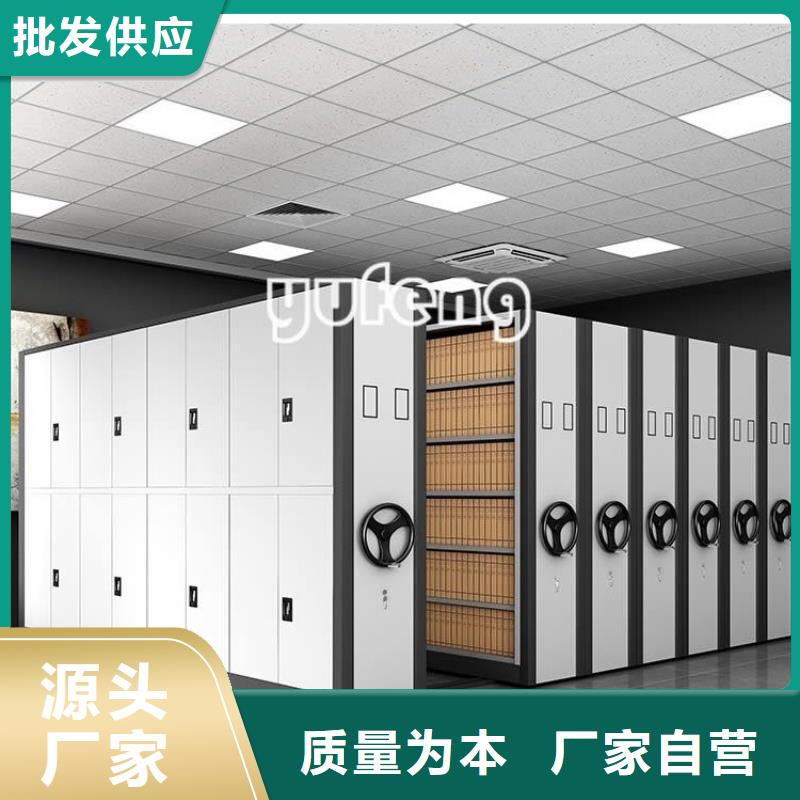【移动密集架】-模具货架批发价格 手动电动智能密集架密集柜<宇锋>装备科技生产厂家(湖北省分公司)