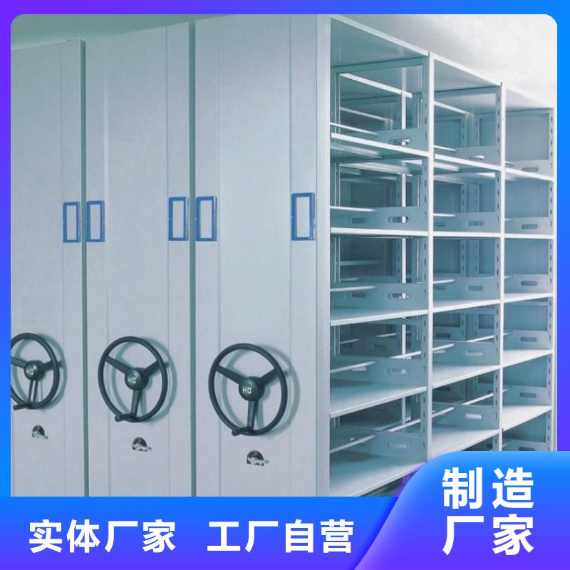 移动密集架校用家具产品参数