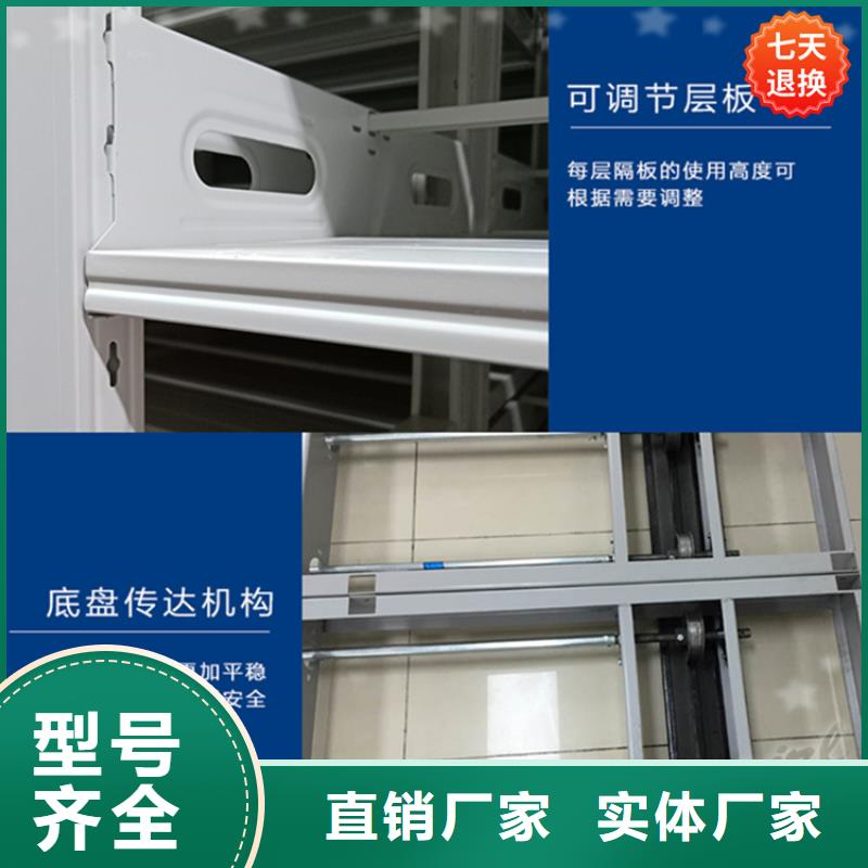 智能型密集架_留样密集架诚信商家服务热情