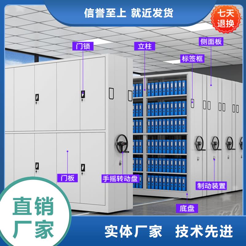 手摇密集架A发货及时的制造公司