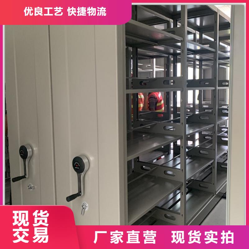 电动密集架档案柜【西药柜】厂家新品