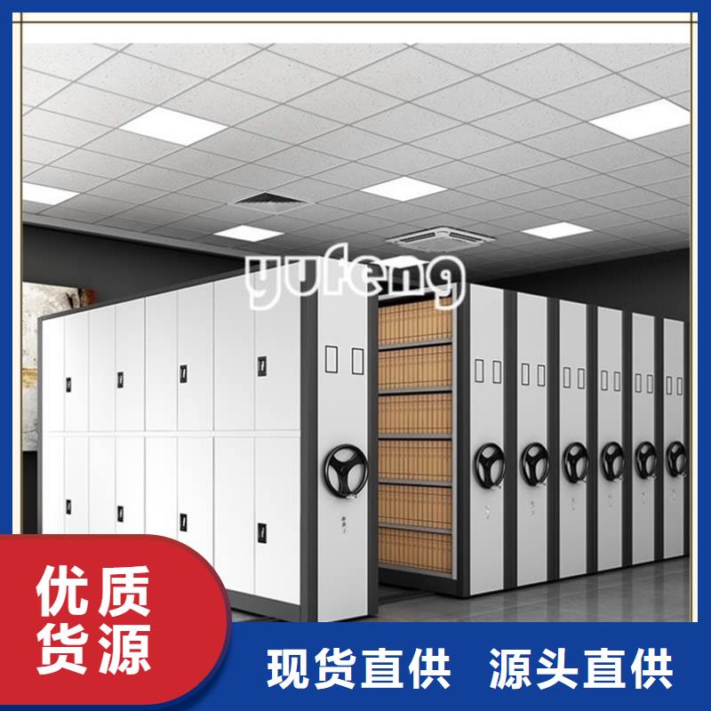 档案密集柜,【密集架价格】拒绝中间商宇锋操作台