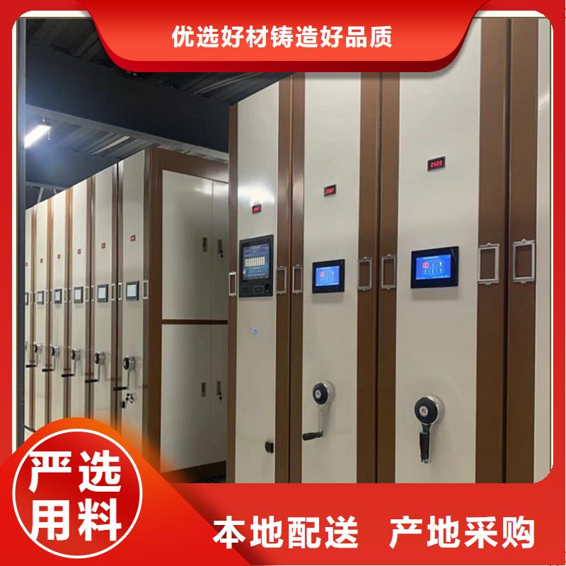档案密集柜-档案密集架可定制
