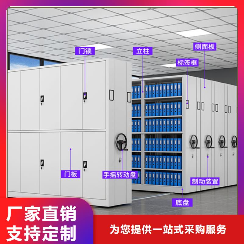 生产基地玻片切片密集柜本地厂家公司