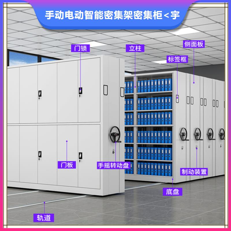 广陵智能型密集架设计定制厂家价格