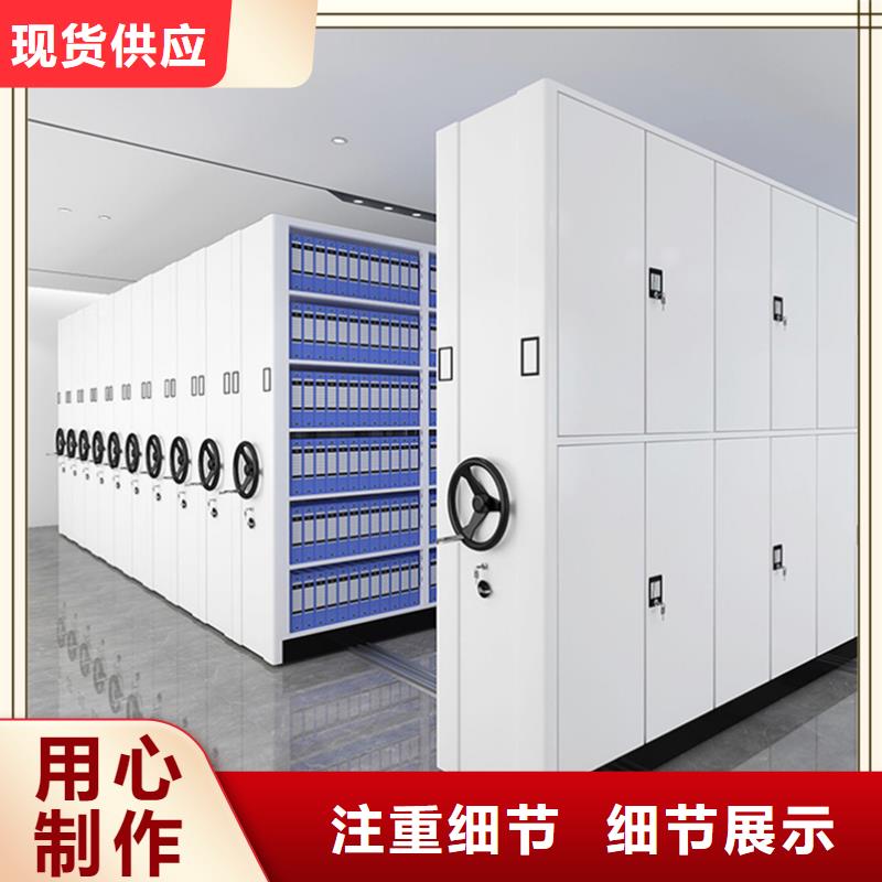档案密集柜,【密集架价格】拒绝中间商宇锋操作台