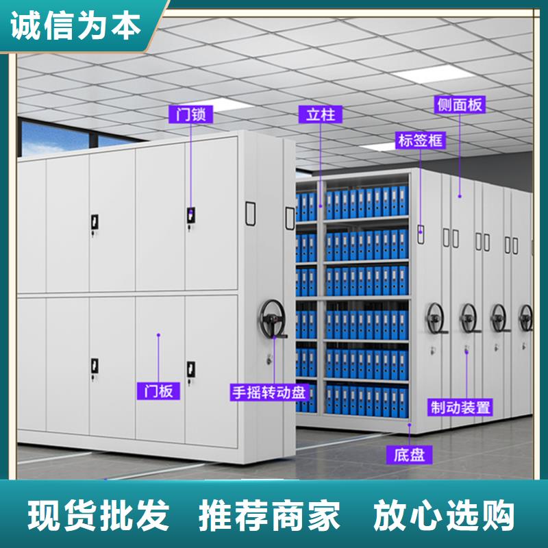 手摇密集架2025新款城管局系统专业厂家