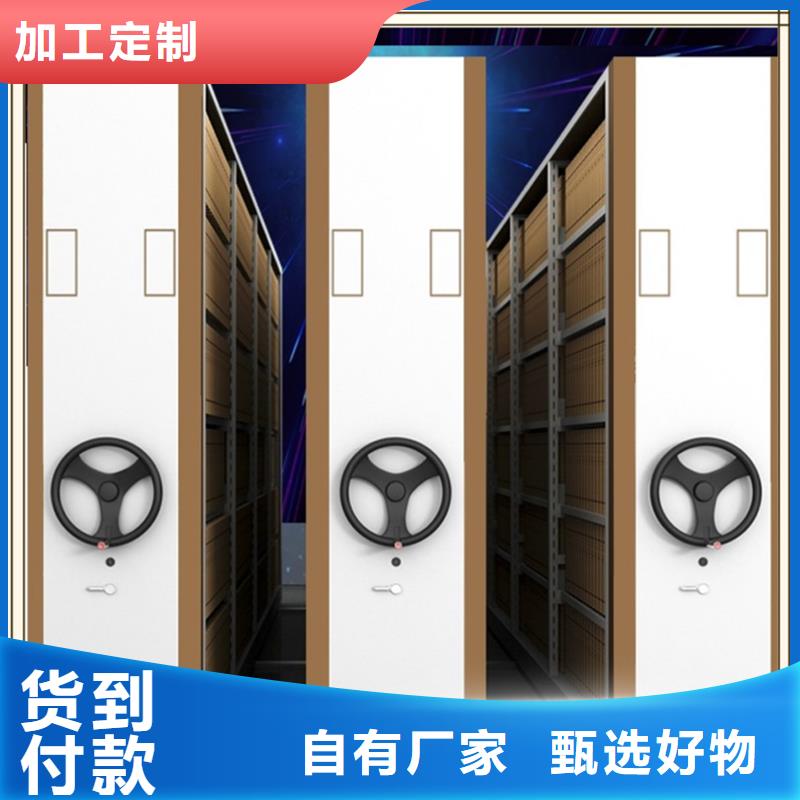 正安电信公司手动密集架招标价格优选