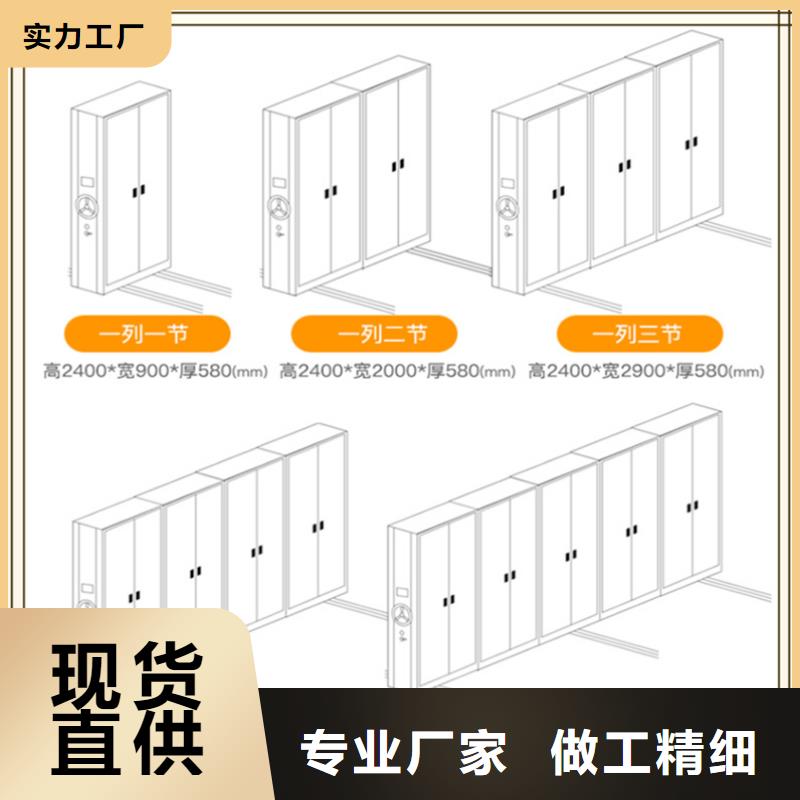 材料厚度保税区交通局底图密集架