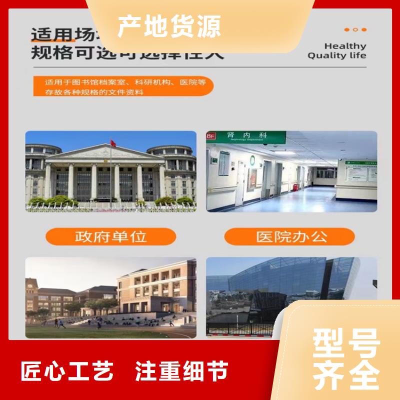 移动密集架性价比高本地公司