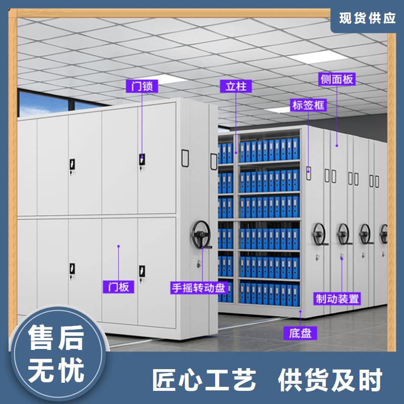 蜡块密集架柜国家标准订制厂家