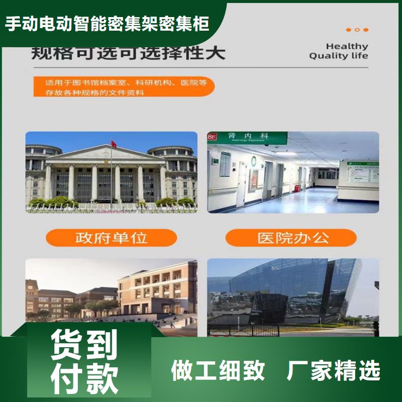 留样密集架密集柜,【智能型密集架】诚信厂家-手动电动智能密集架密集柜<宇锋>装备科技生产厂家(珠海市分公司)
