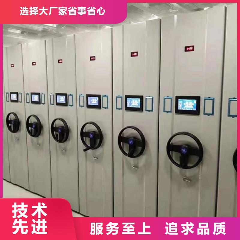 【留样密集架密集柜】 电动密集架一手货源源头厂家-手动电动智能密集架密集柜<宇锋>装备科技生产厂家(南宁市分公司)