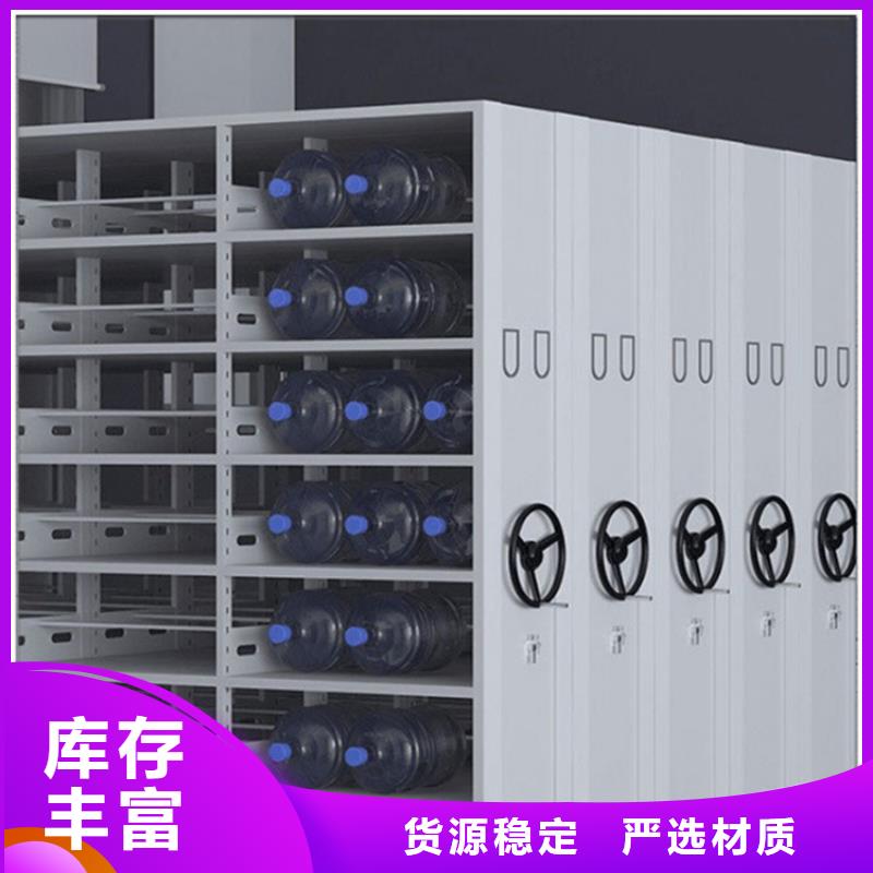 留样密集架密集柜档案密集架产品实拍