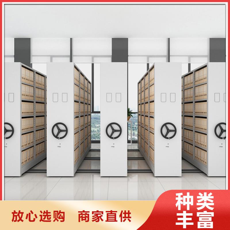 【 手动密集架,密集柜快速发货】-可发货到海口
