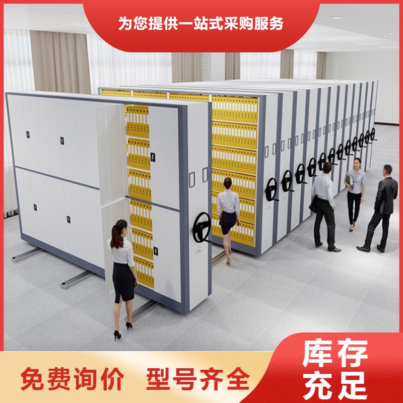 手动密集架货架生产厂家把实惠留给您