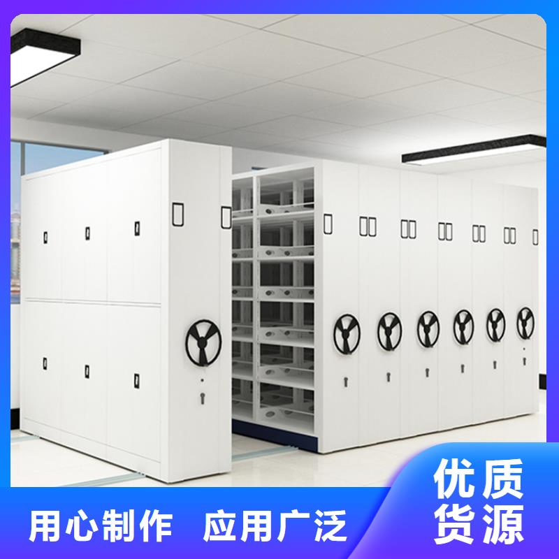 【手动密集架】-钢木书架一站式采购方便心-手动电动智能密集架密集柜<宇锋>装备科技生产厂家(安阳市分公司)