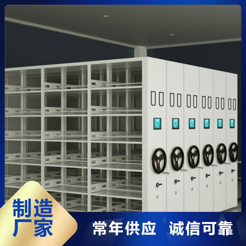 挂捞密集架智能型档案柜价格地道