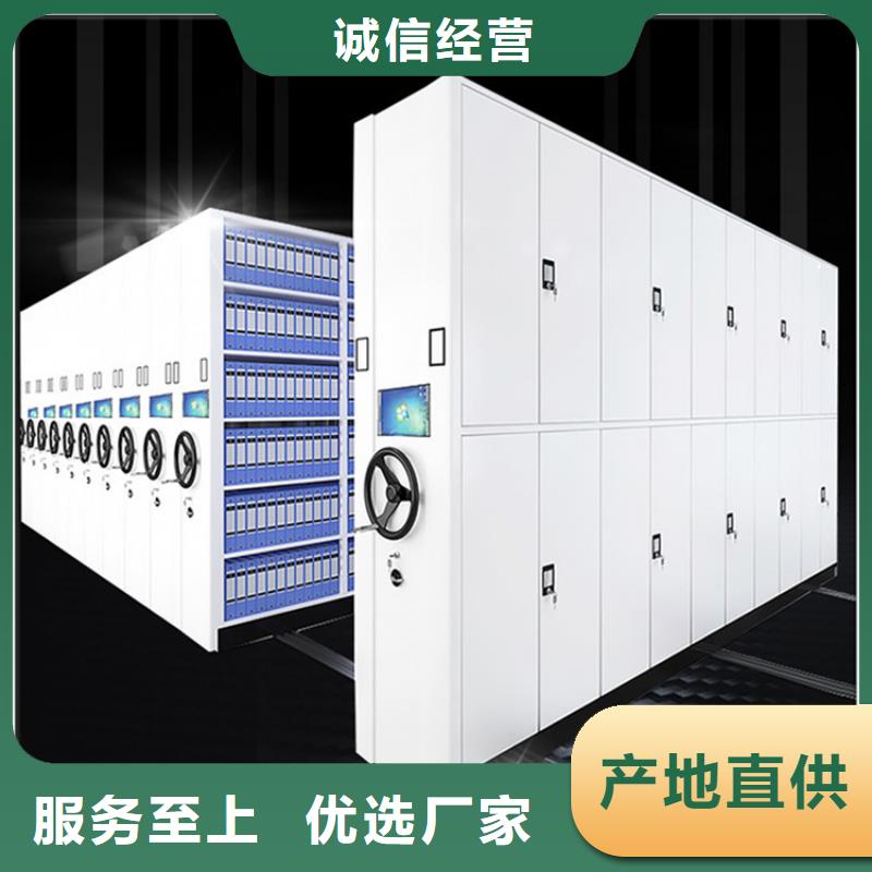 【密集图纸柜】档案密集柜专业厂家|常山|柯城|湖州|舟山|嘉兴|金华sxxgc.com