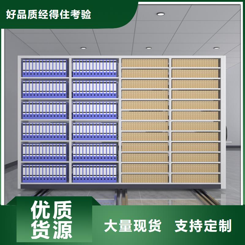 密集图纸柜留样密集架匠心工艺