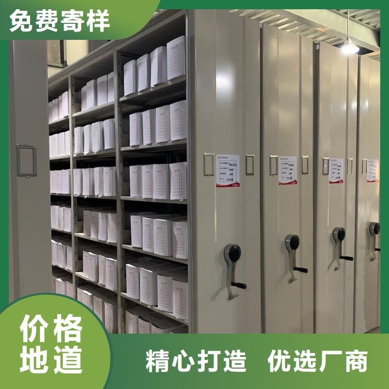 密集图纸柜学校图书架质检合格出厂