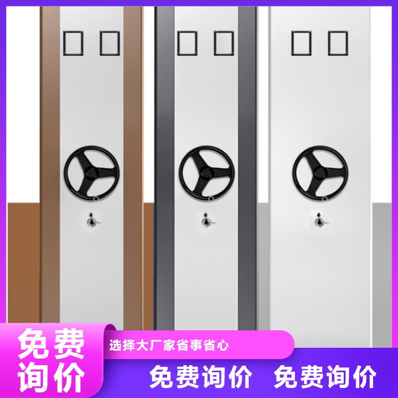密集图纸柜-【屏幕墙】真材实料-手动电动智能密集架密集柜<宇锋>装备科技生产厂家(果洛市分公司)