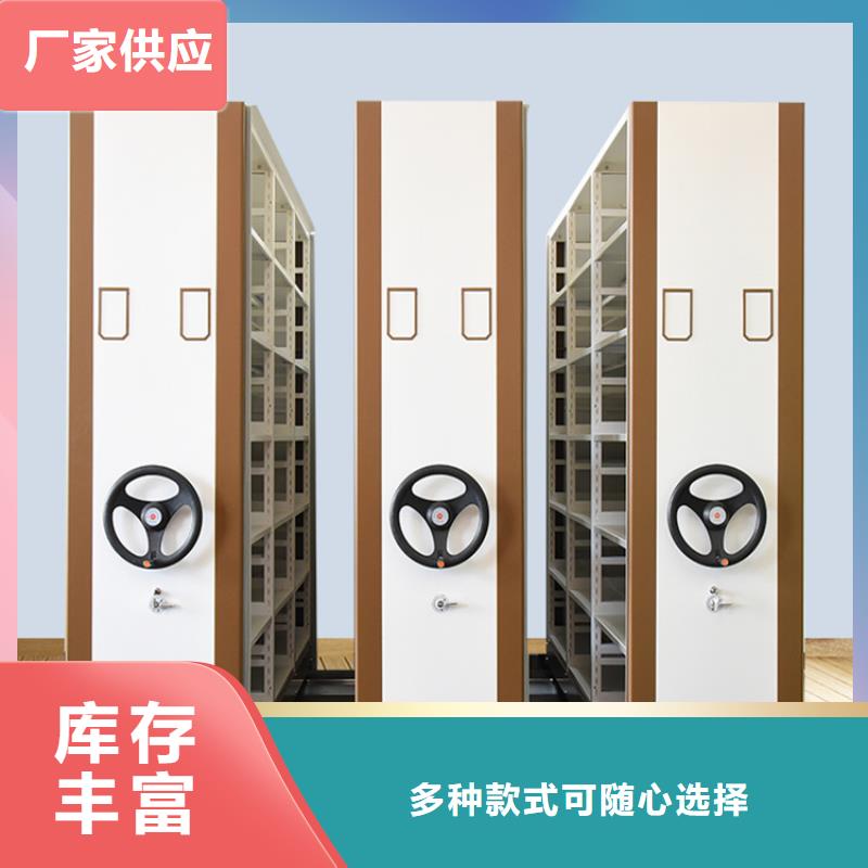 五指山市移动密集架2025款供应商