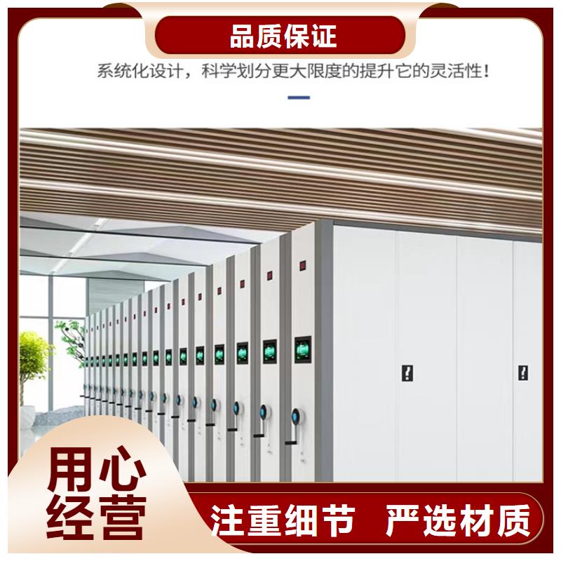 用心做好每一件产品 病理科密集架-【留样柜】真诚合作品牌