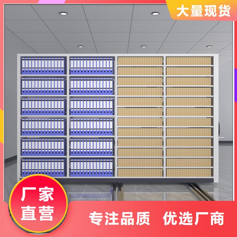 YF新款检察院系统智能型密集架中标价格