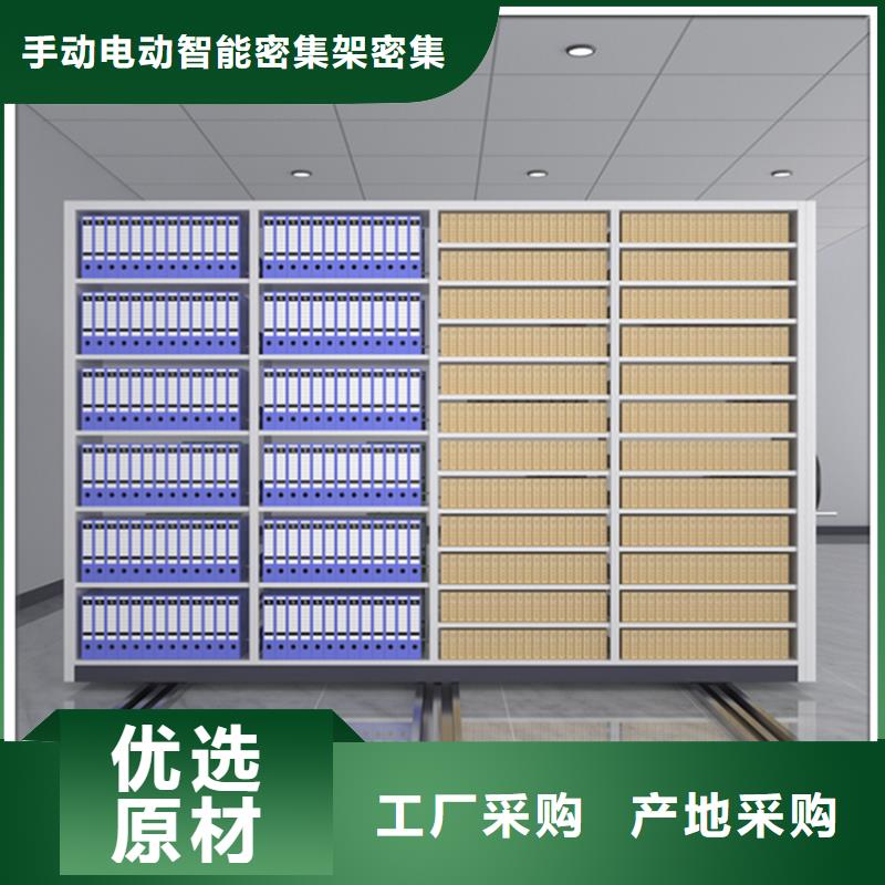 铁路系统移动密集柜