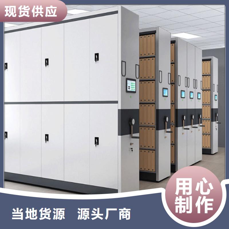 病理科密集架_文件柜用品质赢得客户信赖
