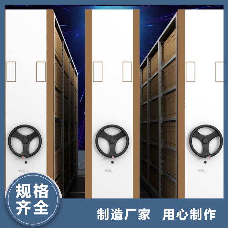 【 智能档案柜智能型密集架质优价廉】同城供应商
