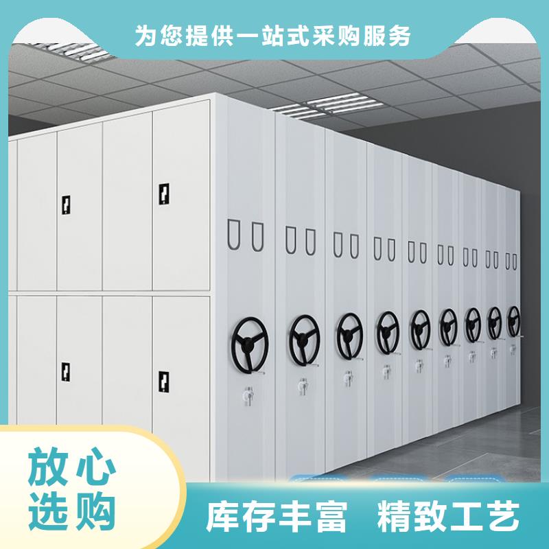 【 智能档案柜智能型密集架质优价廉】同城供应商