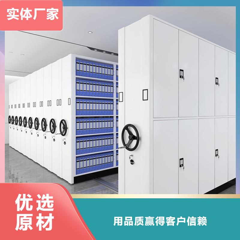 【 智能档案柜智能型密集架质优价廉】同城供应商