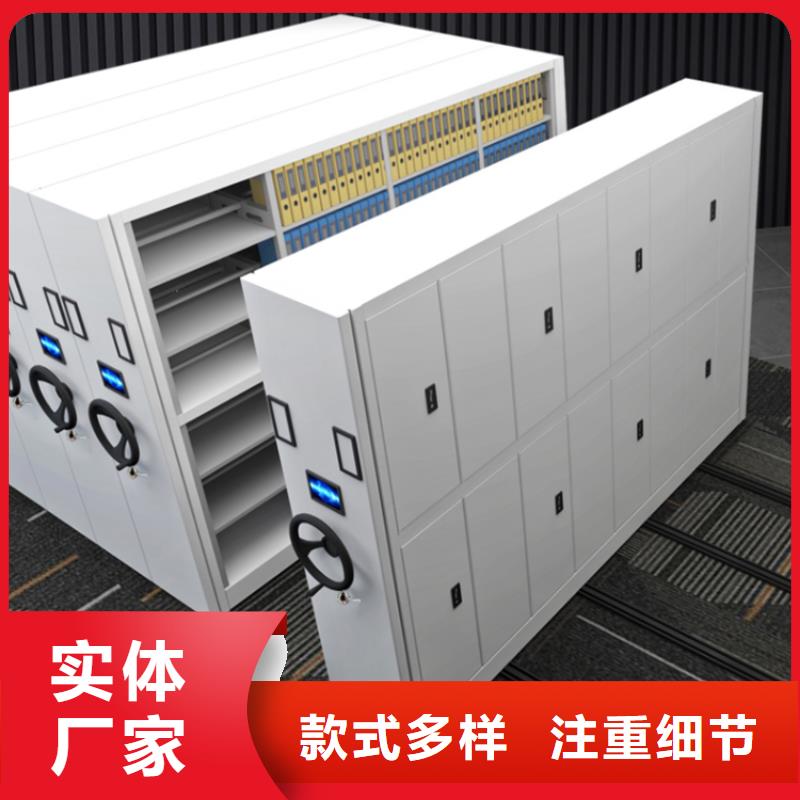 【欢迎来厂考察 智能档案柜智能型密集架质优价廉】