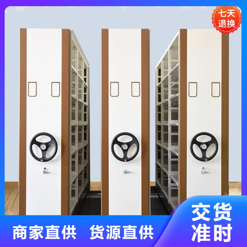 甄选:您身边的厂家高品质现货销售 手动密集柜,【货架生产厂家】真正让利给买家