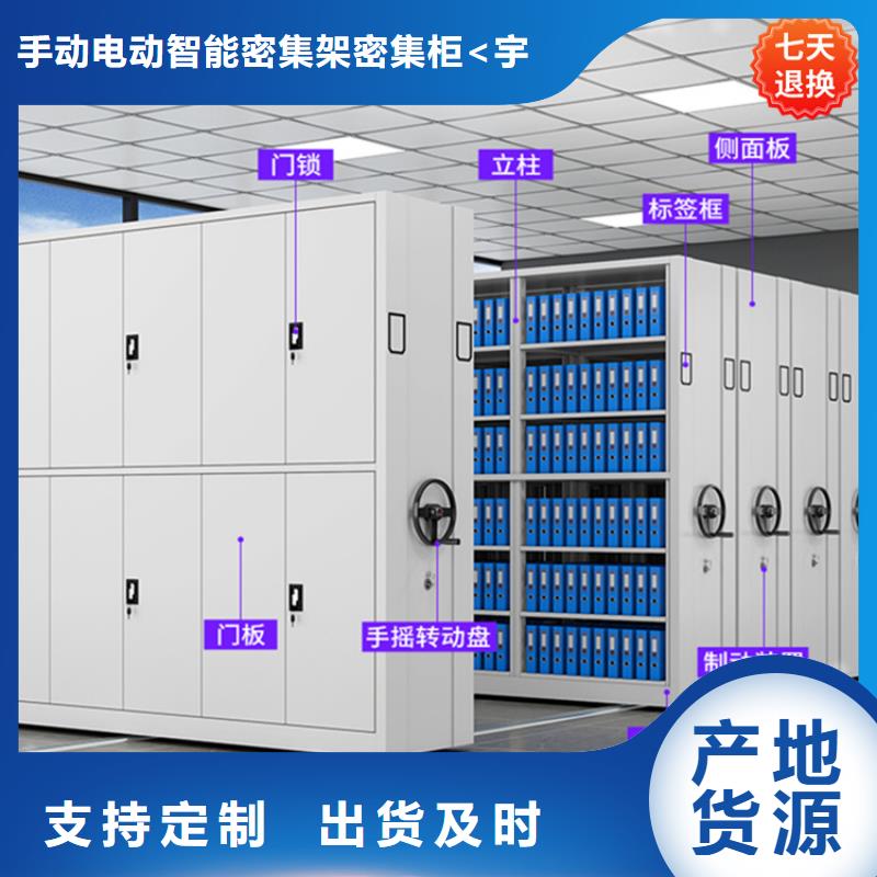 金灶镇密集架民政局专用欢迎来电