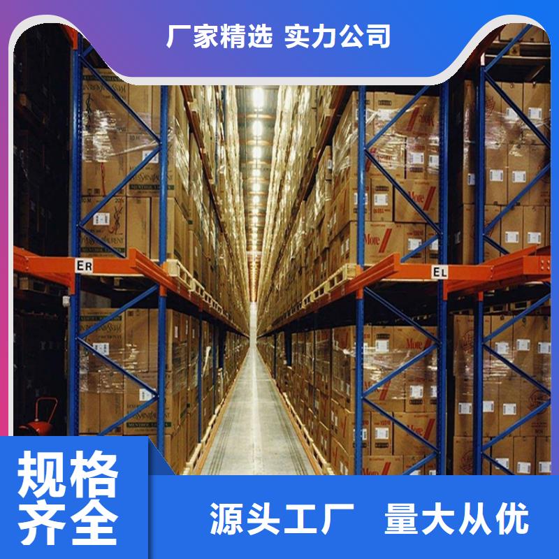 库存充足 重型货架_【汽轮机车衣】用心做好每一件产品价格,供应商-云推易