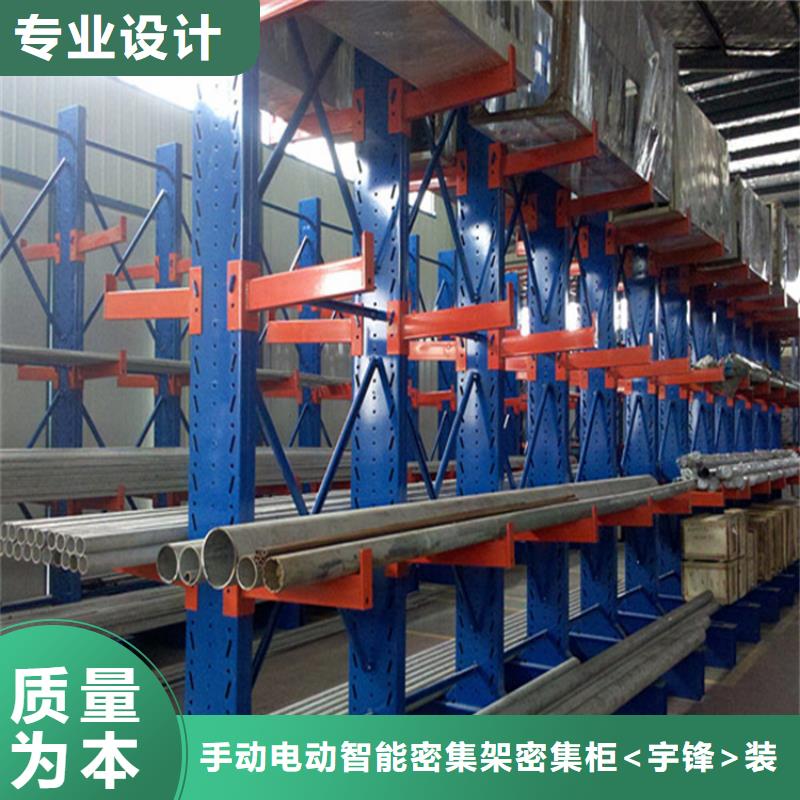 常年出售 重型货架 【档案密集柜】厂家直营经销商