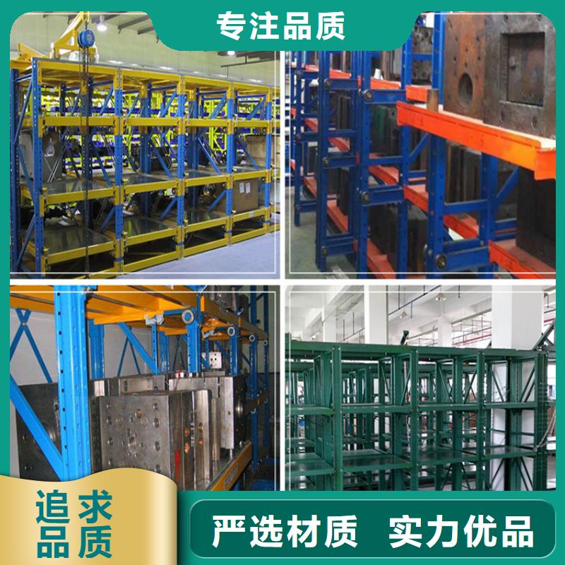 常年出售 重型货架 【档案密集柜】厂家直营经销商