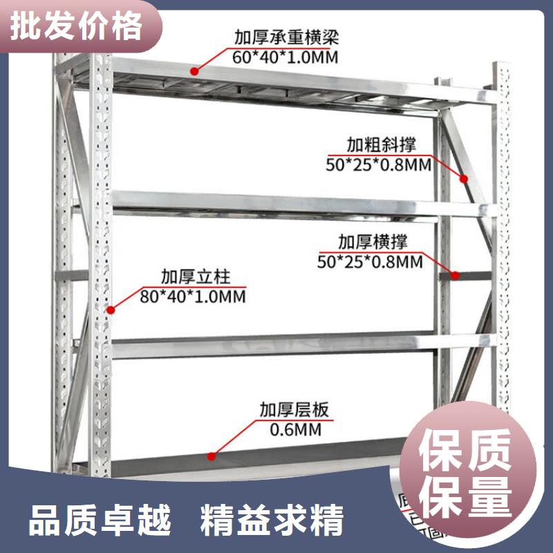 模具货架本地厂家价格供应商